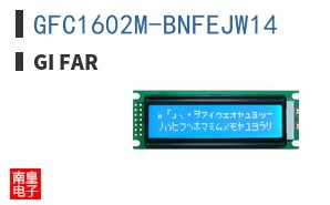 GFC1602M-BNFEJW14 ͼƬ